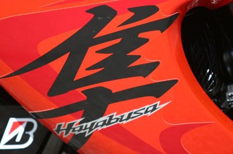 Suzuki Hayabusa 2008