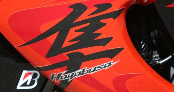 Suzuki Hayabusa 2008
