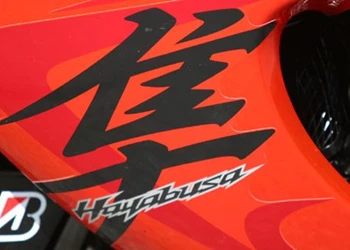 Suzuki Hayabusa 2008 Suzuki Hayabusa 2008