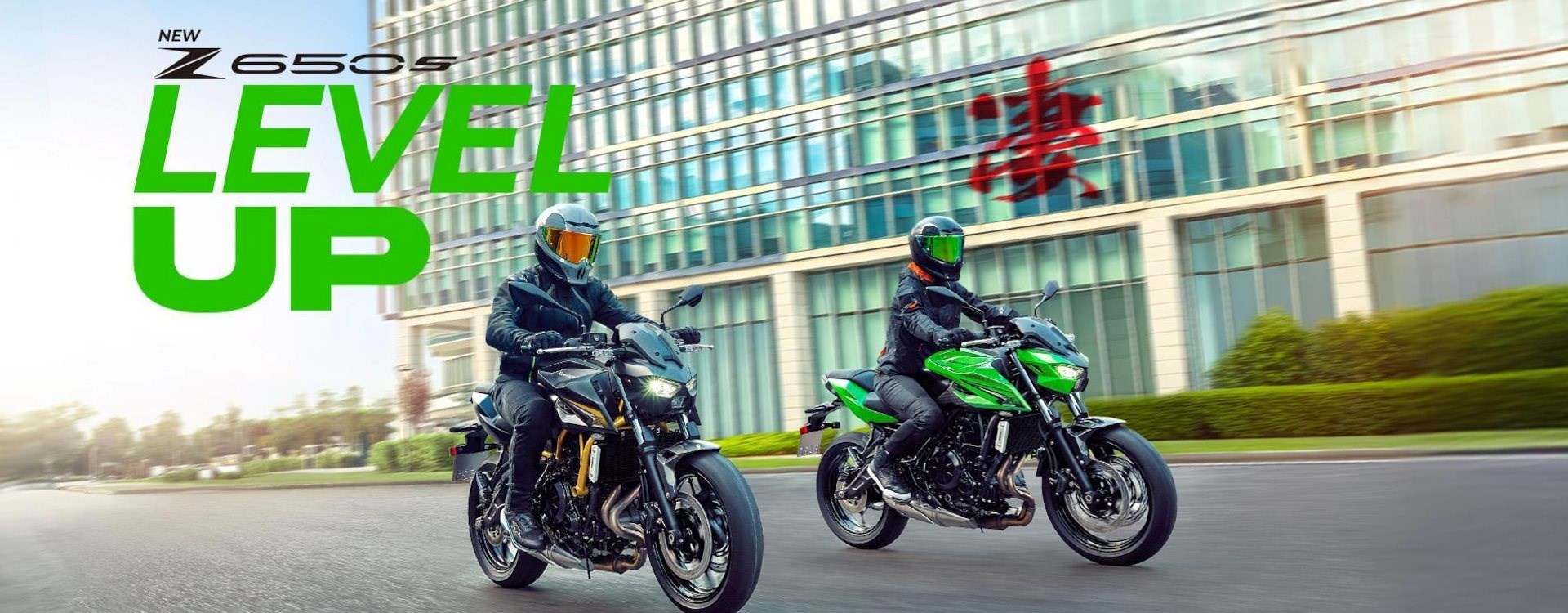 Breit, aggressiv und dennoch angenehm zugänglich - die neue Z650 S.