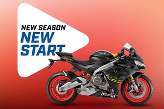 RS 660 Angebote