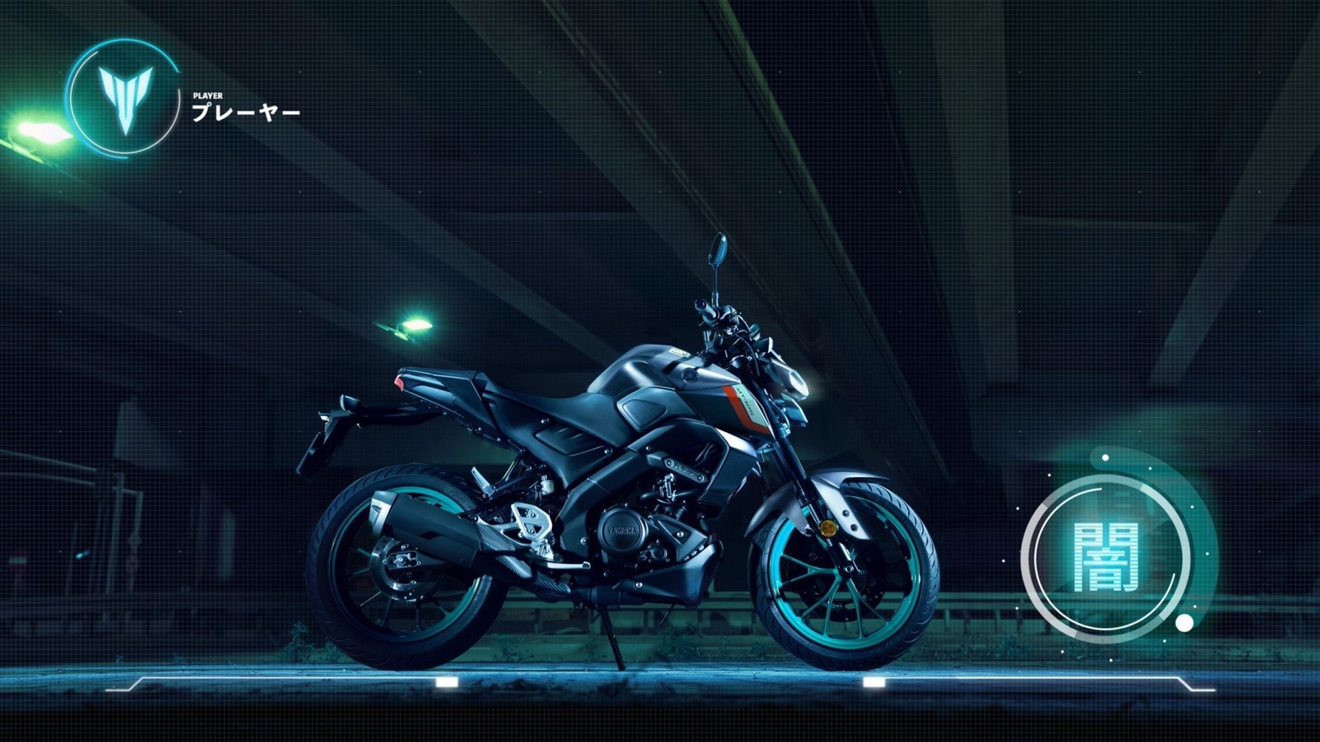 Yamaha MT-125