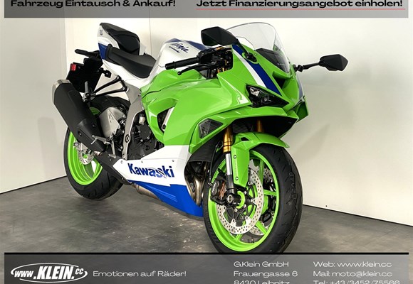 Kawasaki Ninja ZX-6R 40th Anniversary Edition