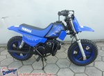 Angebot Yamaha PW50