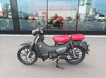 Angebot Honda Super Cub C 125