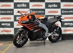 Angebot Aprilia RS 125