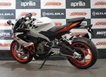 Angebot Aprilia RS 50 Extrema