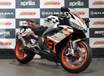 Angebot Aprilia RS 50 Extrema