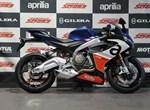 Angebot Aprilia RS 660