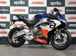 Angebot Aprilia RS 660