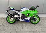 Offer Kawasaki Ninja ZX-6R 40th Anniversary Edition