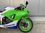 Offer Kawasaki Ninja ZX-6R 40th Anniversary Edition