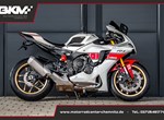 Angebot Yamaha R1 World GP 60th Anniversary