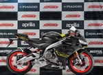 Angebot Aprilia RS 660