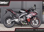 Angebot Aprilia RS 125