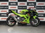 Angebot Kawasaki Ninja 500