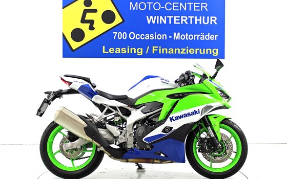 Motorrad Occasion Kawasaki Ninja ZX-6RR - Bild 1