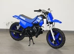 Angebot Yamaha PW50