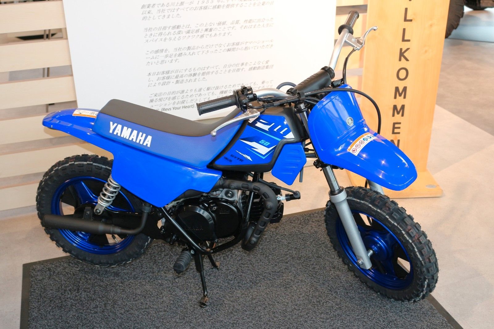 Yamaha PW50