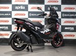 Angebot Aprilia SR GT Replica 200