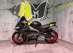 Angebot Aprilia RS 660