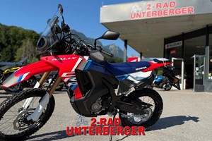 Angebot Honda CRF300 Rally