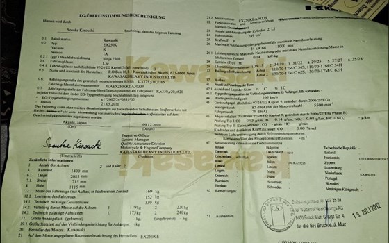 Gebrauchtmotorrad Kawasaki Ninja 250R - Bild 6