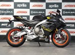 Angebot Aprilia RS 660