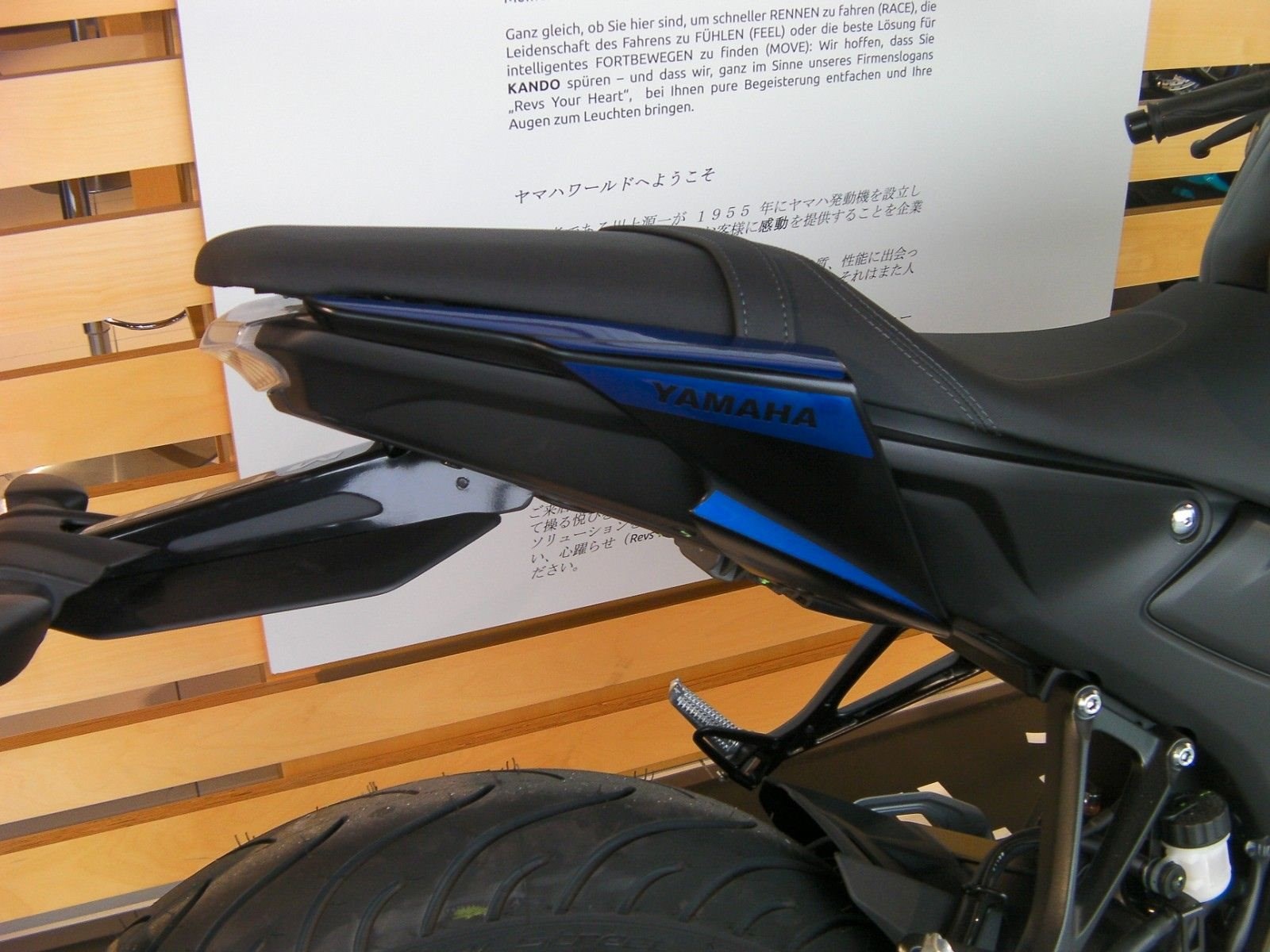 Yamaha MT-125