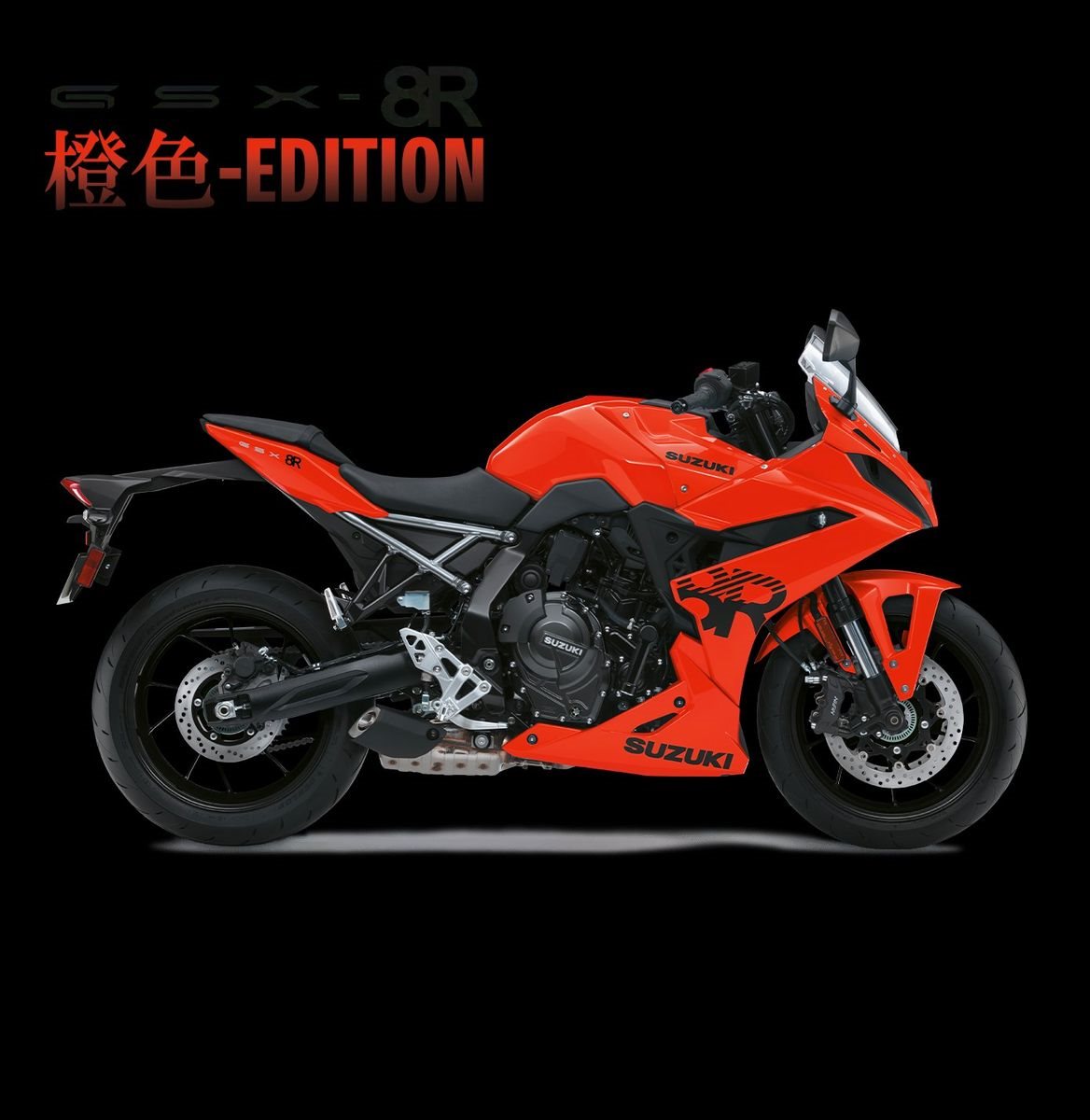 Suzuki GSX-8R