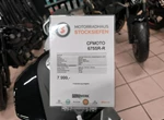 Angebot CFMOTO 675SR-R