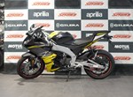 Angebot Aprilia RS 125