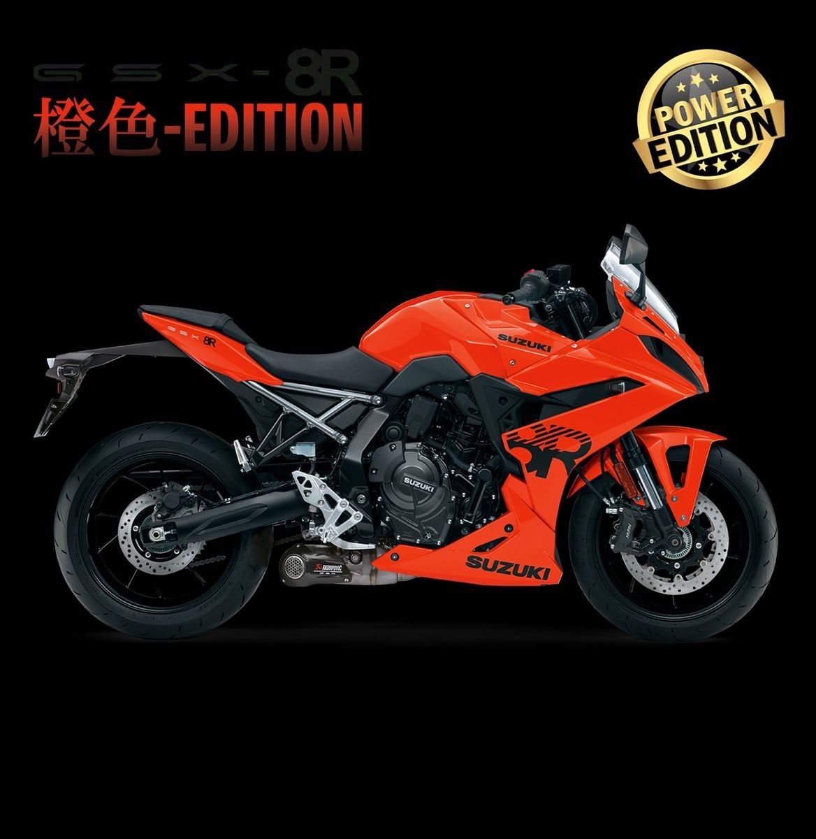 Suzuki GSX-8R Daidai-Iro Power Edition