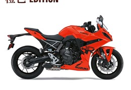 Neumotorrad Suzuki GSX-8R Daidai-Iro Edition
