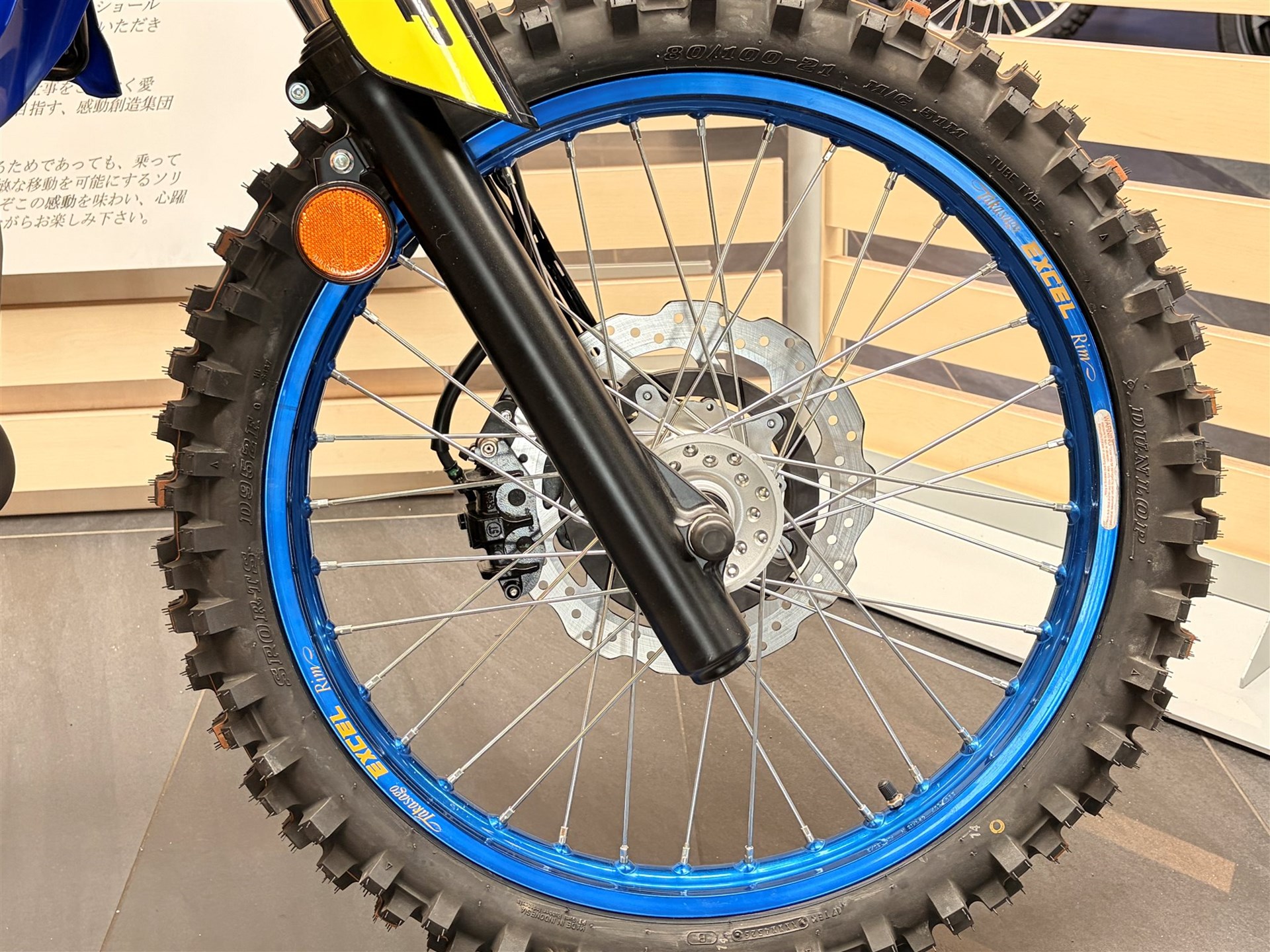 Yamaha WR125R, RR *TEAM MEINE* ENDURO* EXCEL* ARROW