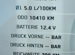Angebot KTM 1290 Super Adventure R