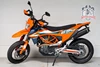 KTM 690 SMC R