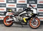 Angebot Aprilia RS 457
