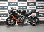 Angebot Aprilia RS 660