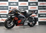 Angebot Aprilia RS 660