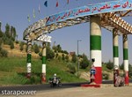 „IRAN - Plan Persepolis“ - Multivision Show
