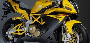 Bimota DB 5 R 2009 vs Bimota DB 5 S 2009