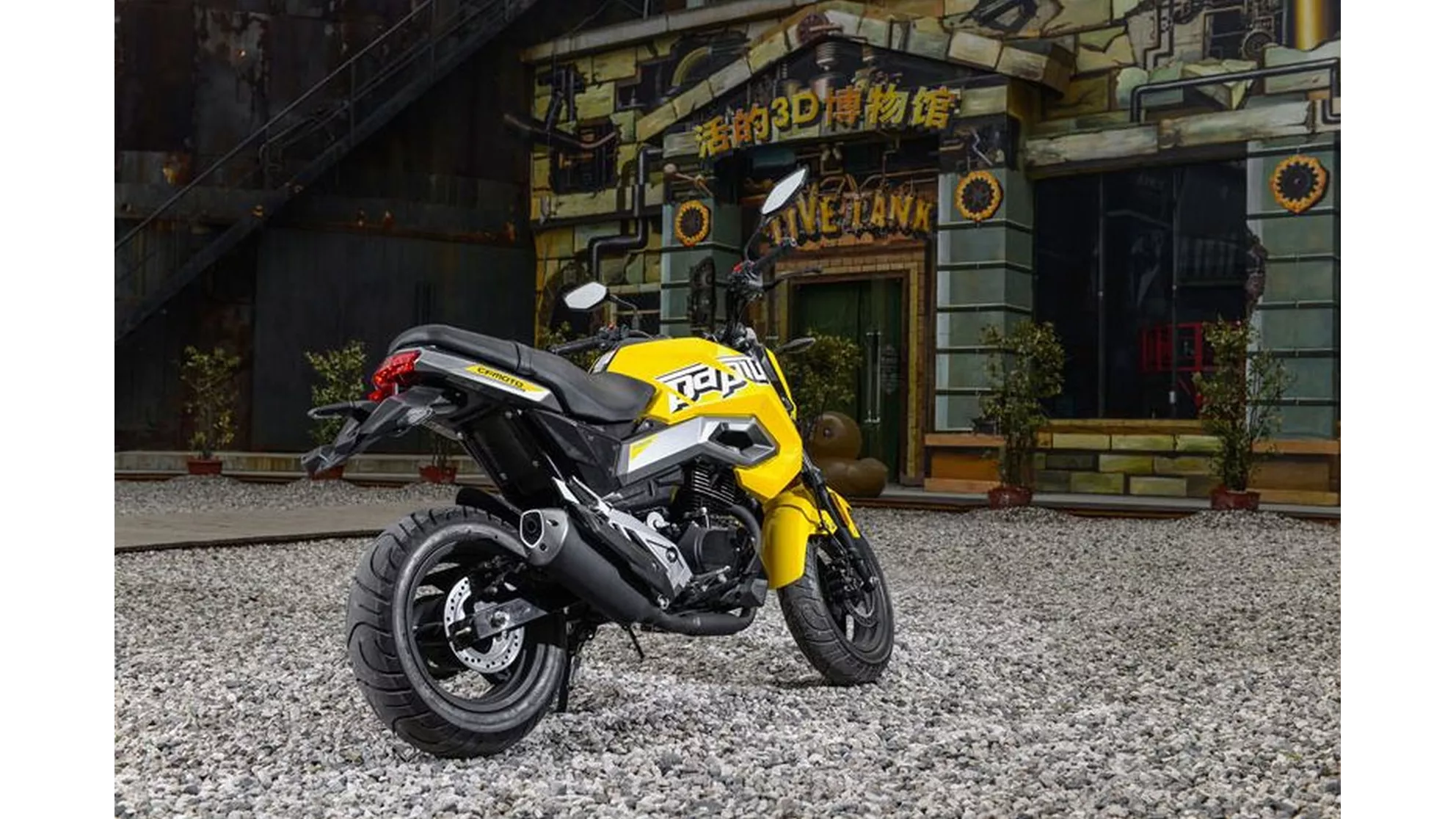 CFMOTO Papio 125 - Image 4 CFMOTO Papio 125 - Image 4