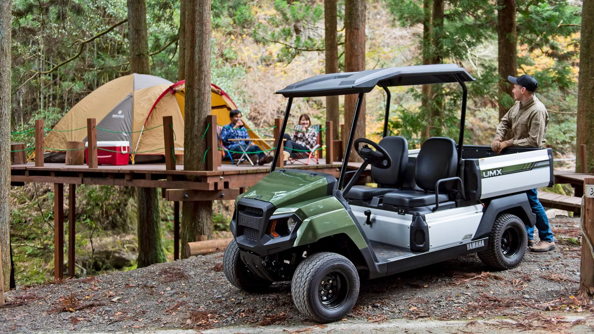 Yamaha UMX AC - Image 6 Yamaha UMX AC - Image 6