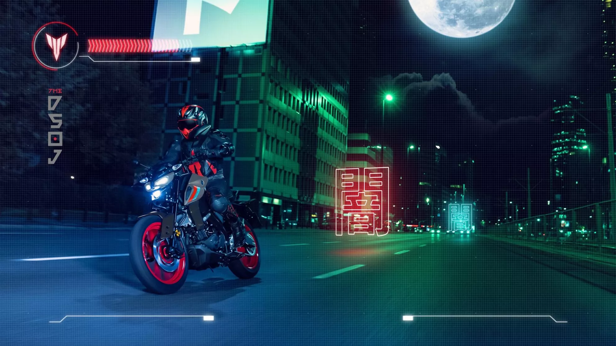 Yamaha MT-125 - Image 15 Yamaha MT-125 - Image 15