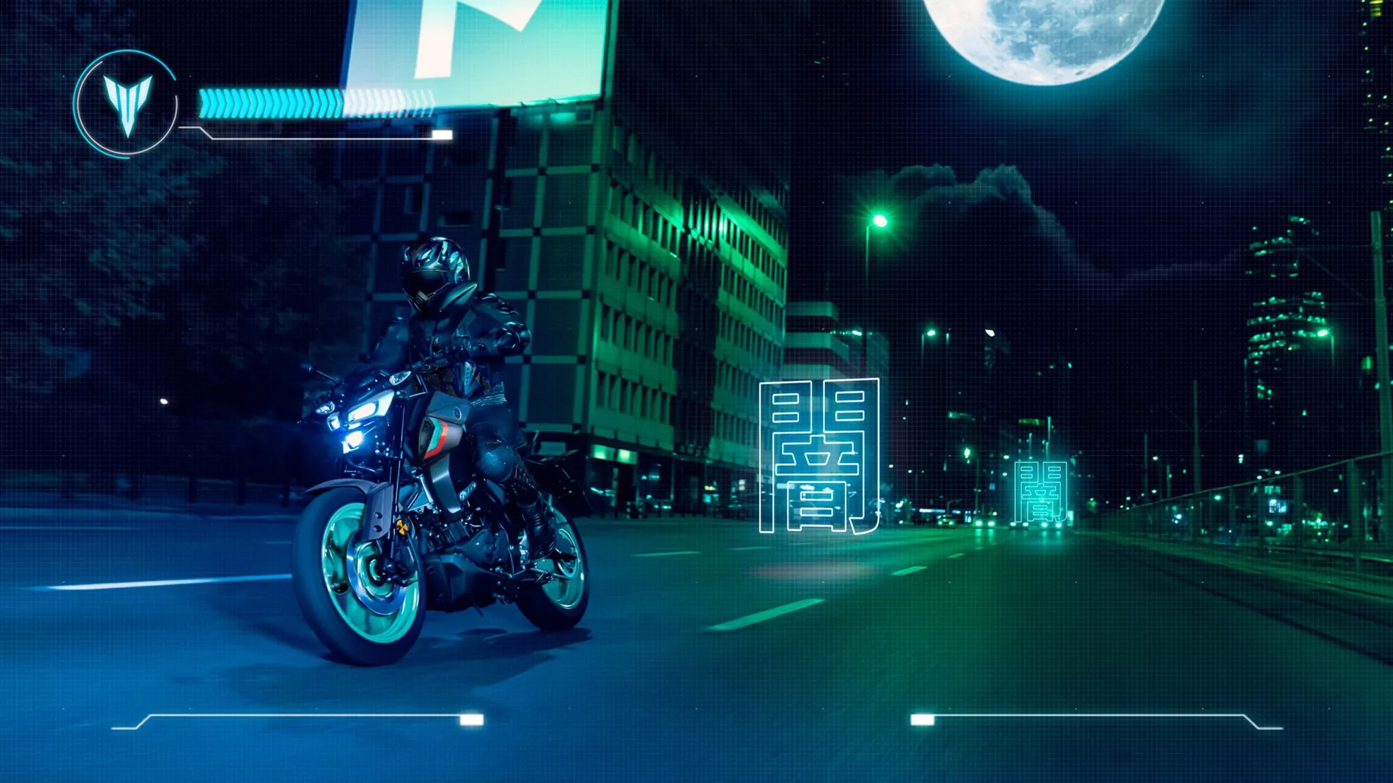 Yamaha MT-125 - Image 1 Yamaha MT-125 - Image 1