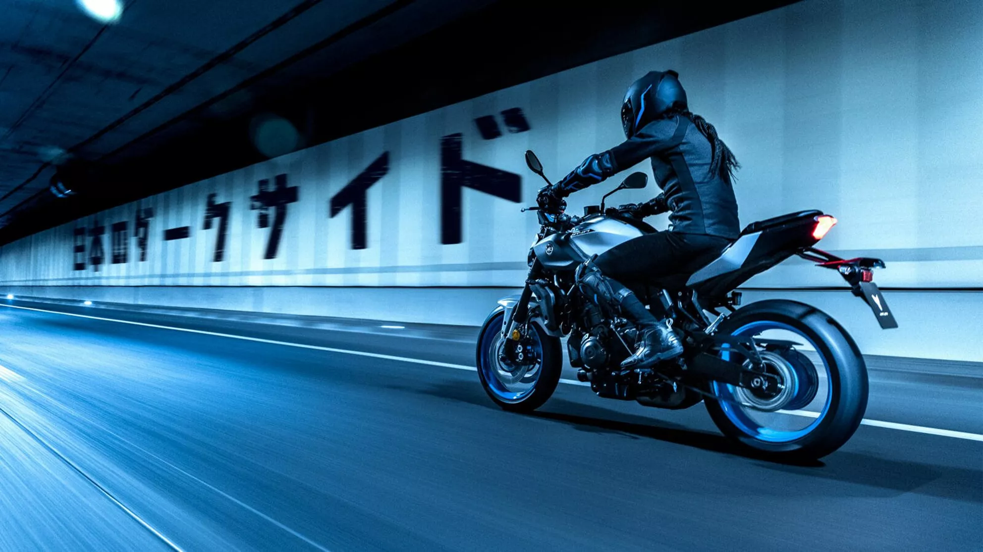 Yamaha MT-07 2025 - Image 98 Yamaha MT-07 2025 - Image 98