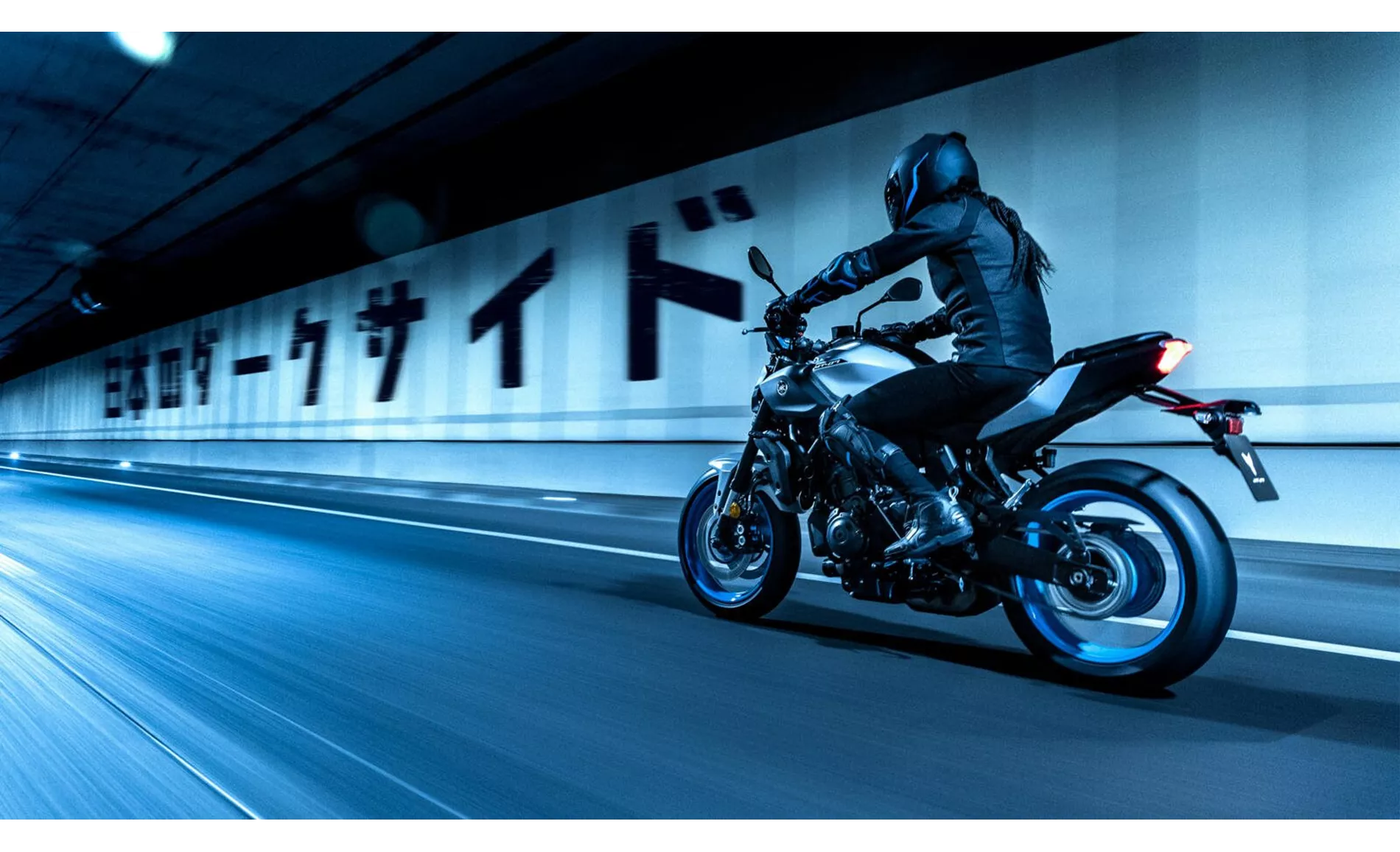Yamaha MT-07 2025 Yamaha MT-07 2025
