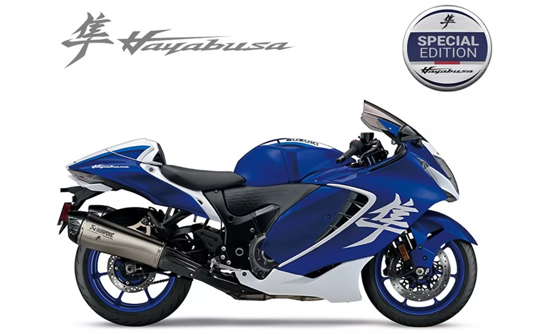 Suzuki Hayabusa Special Edition Power Edition 2026 Suzuki Hayabusa Special Edition Power Edition 2026