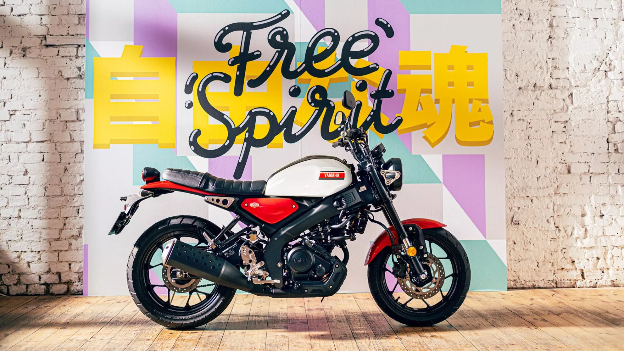 Yamaha XSR125 - Image 5 Yamaha XSR125 - Image 5